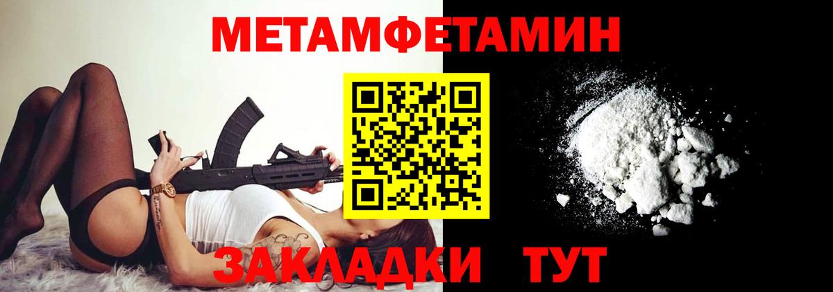 АМФЕТАМИН  Амфетамин 97%  МЕГА tor  Назрань  Вход с VPN 