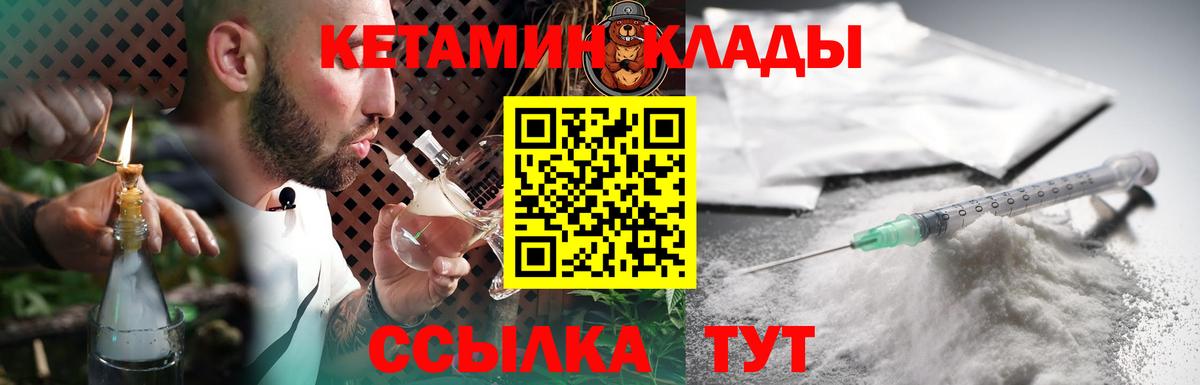 Меф кристаллы  Гашиш  НБОМе  Назрань  Вход с VPN  Конопля  Амфетамин   Вейп ТГК  A PVP СОЛЬ  