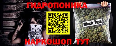 марки nbome Тула