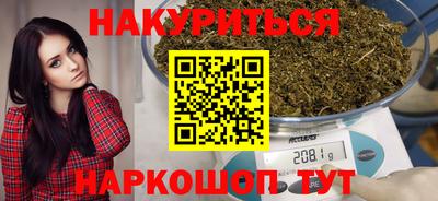 марки nbome Тула
