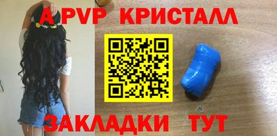 ALPHA-PVP Туймазы