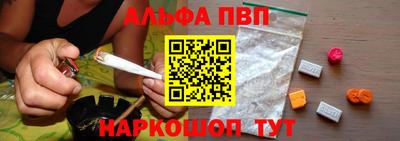 марки nbome Тула