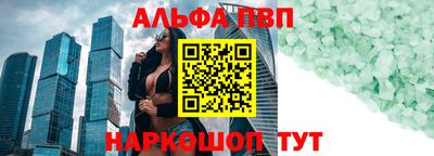 стафф Усть-Илимск