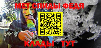 альфа пвп VHQ Усть-Джегута
