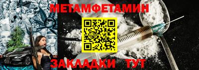ALPHA-PVP Туймазы