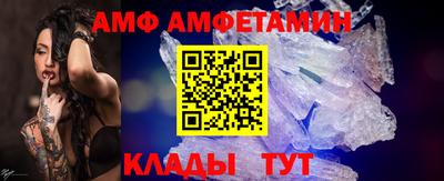 альфа пвп VHQ Усть-Джегута