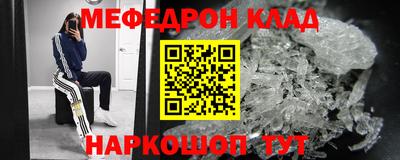 кокаин перу Тулун
