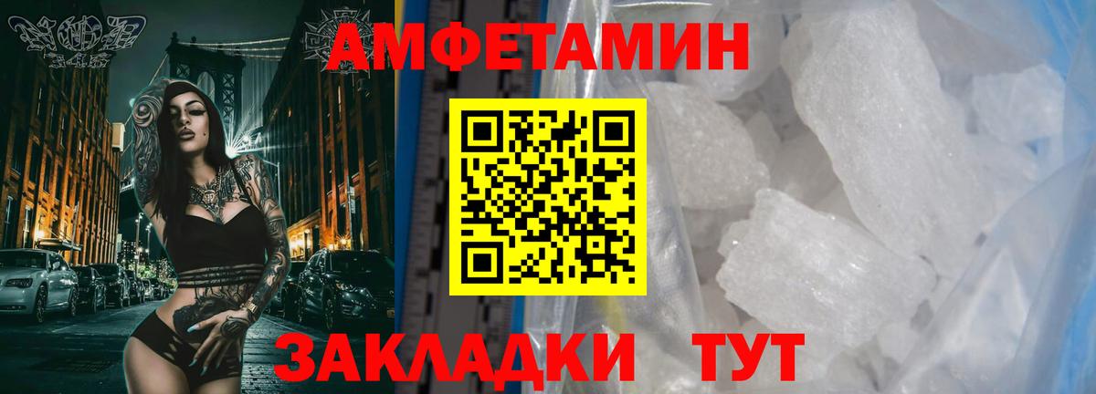 Первитин винт  Метамфетамин  Назрань  Вход с VPN  Первитин винт 