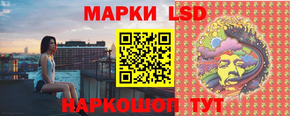 Марки NBOMe 1,5мг  даркнет сайт  Марки N-bome  Назрань  Вход с VPN 